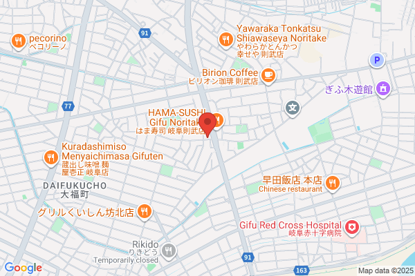 フェスティナレンテ岐阜