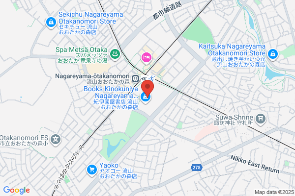 ECCO (エコー) 流山おおたかの森SC店