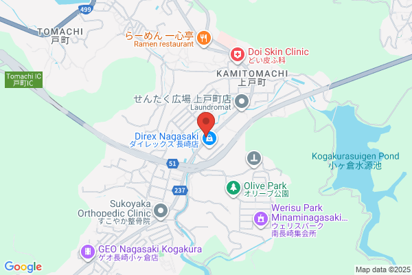 Yoshida Dental Clinic