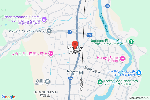 ほっともっと 亘理町店