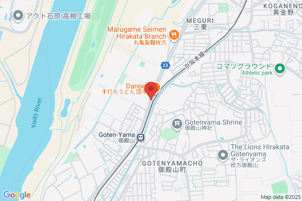 クツショウテン 阪急高槻市駅前店