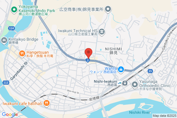 ほっともっと 岩国錦見店