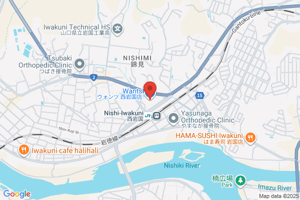 ウォンツ 西岩国薬局 - 閉店