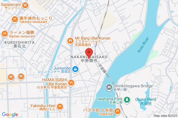 ウォンツ 有帆店