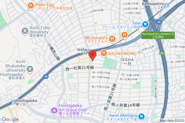 PUDOステーション ヤマト運輸　瀬戸共栄通営業所
