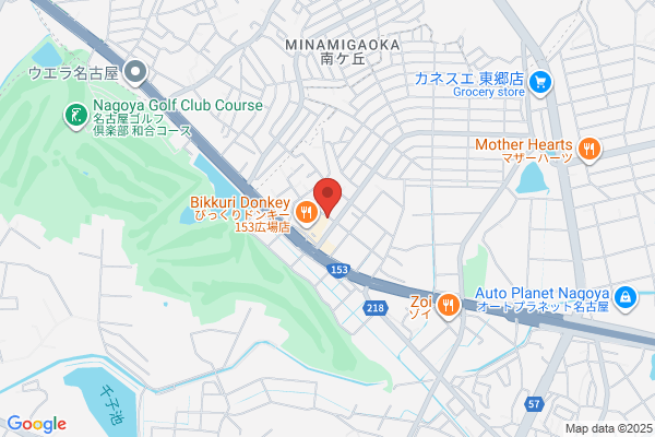 Hawaiian Cafe 魔法のパンケーキ伊豆Gate清水町店