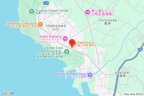 ブルーシール ハナサキマルシェ店