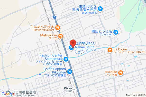 PUDOステーション　せんどう　酒々井店