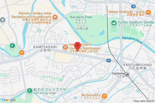 ホルモン食堂食樂 八乙女店