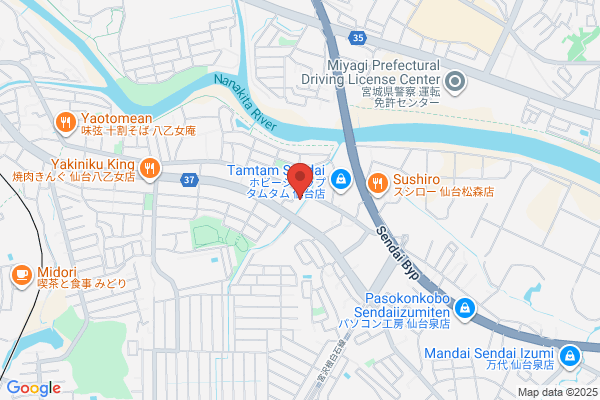 ヤマト運輸 仙台八乙女営業所（仙台八乙女）