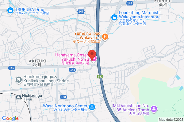 ウエルシア郡山富田店 (調剤薬局)