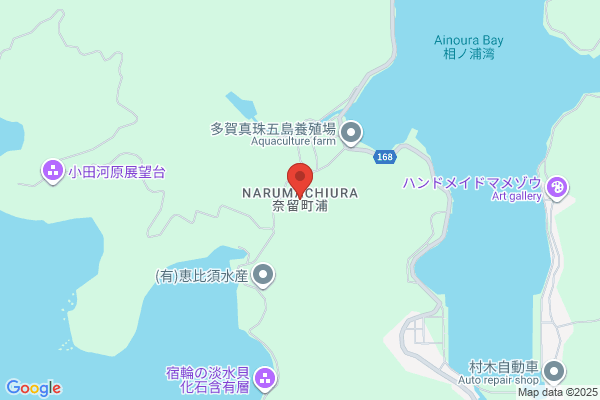 ヤマト運輸 五島奈留営業所
