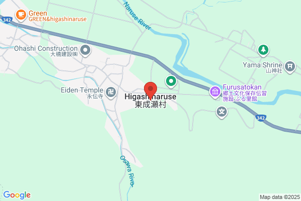 nagakutsu