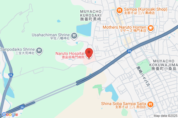 Udano National Hospital