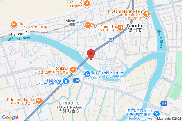 Naruto Public Prosecutors Office