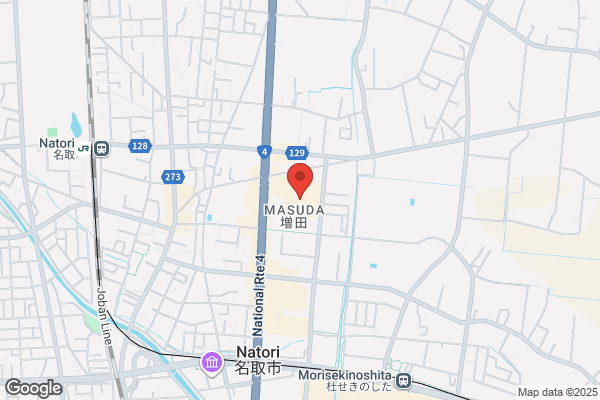 Natori City Office