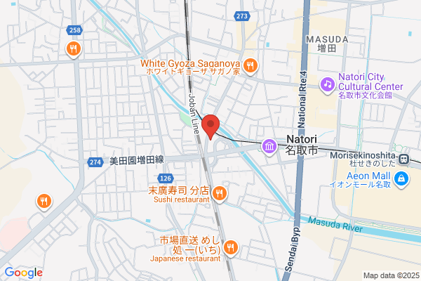 Natori Post Office