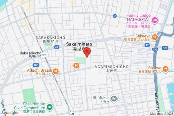 Sakaiminato Post Office