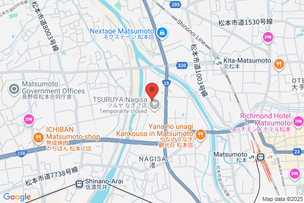 PUDOステーション　ウエルシア　磯城田原本店 - 閉業
