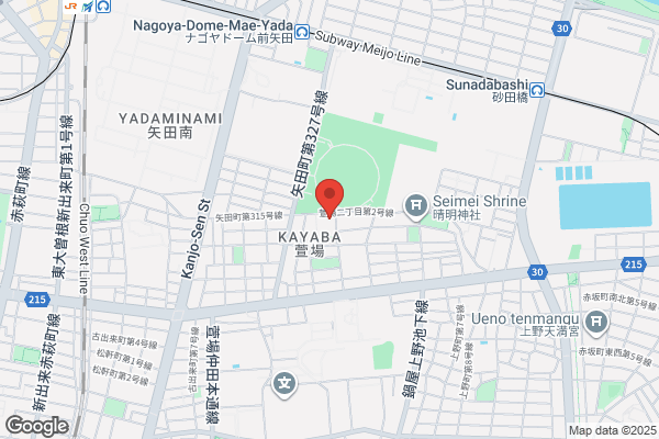 ウエルシア名古屋萱場店