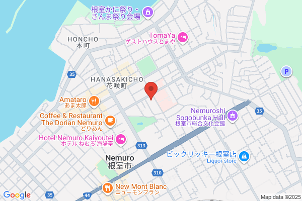 Nemuro Health Center