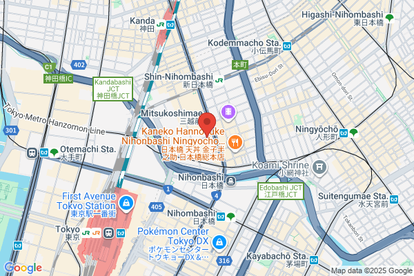 麹蔵 八重洲一丁目店