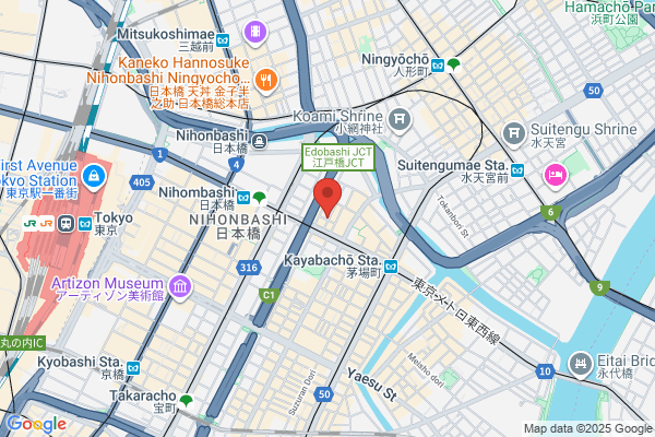 『サモサ』SAMOSA 門前仲町店