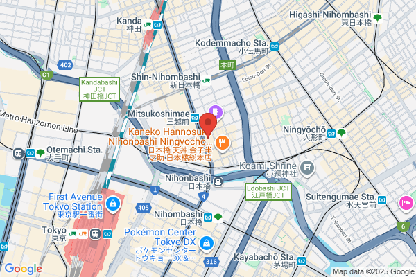 九州熱中屋 人形町LIVE - 閉店