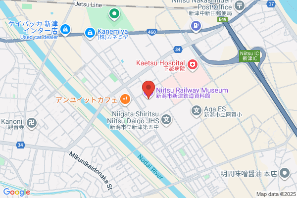 Niitsu City Office
