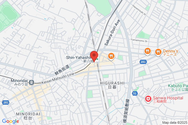 吉野家 新京成八柱駅店
