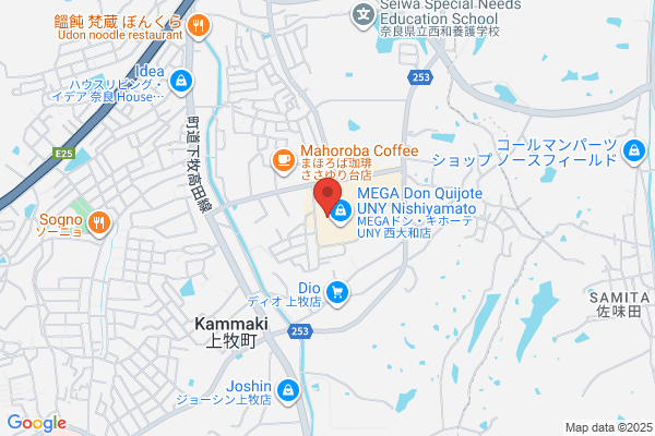 ココカラファイン アピタ西大和店