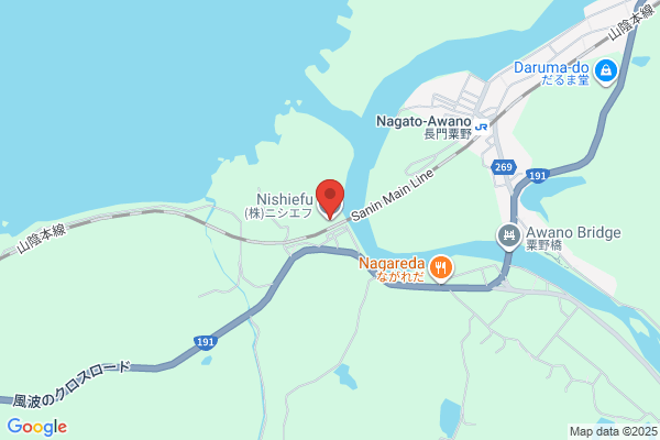 知立はりきゅう接骨院