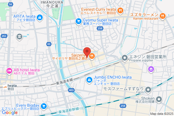 ほっともっと 磐田鳥之瀬店