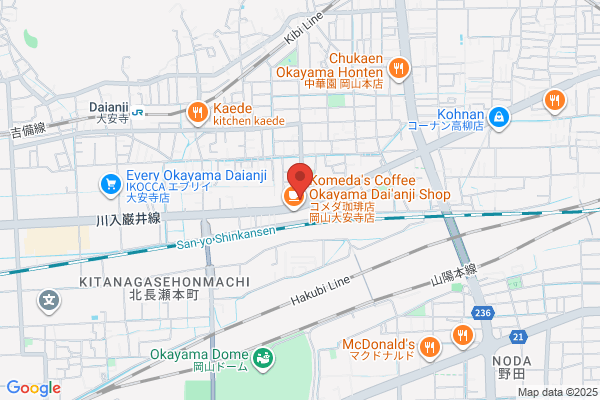 焼肉秀吉　大安寺店