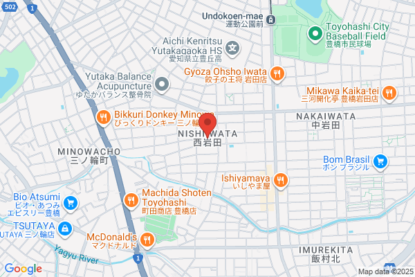くう