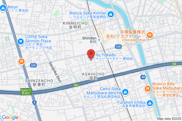 イトーヨーカドー 新田店