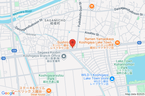 スシロー 越谷レイクタウン店