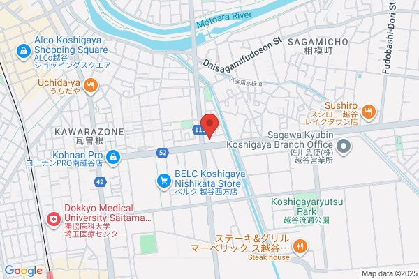 ほっともっと 越谷西方店
