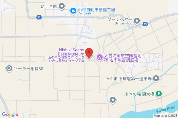 マツバラbase號