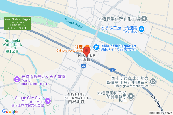 セカンドストリート 奥州水沢店