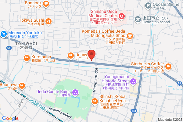 行政書士 Office Ueda
