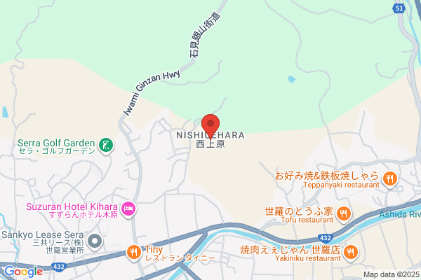 PUDOステーション　マックスバリュ西日本　世羅店