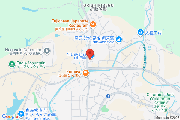 わせ鍼灸接骨院
