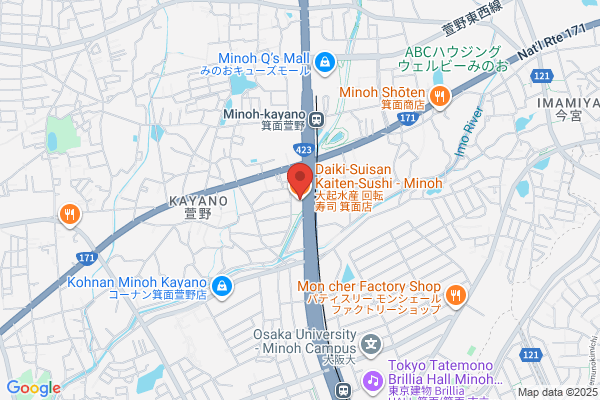大起水産回転寿司箕面店