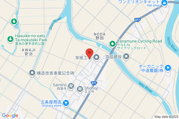 ガイソー岡山店