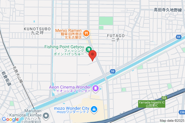 古美術 稲田屋