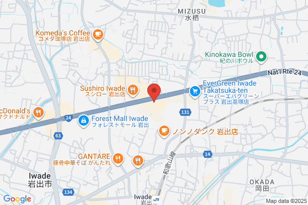 ほけんの窓口 岩出店