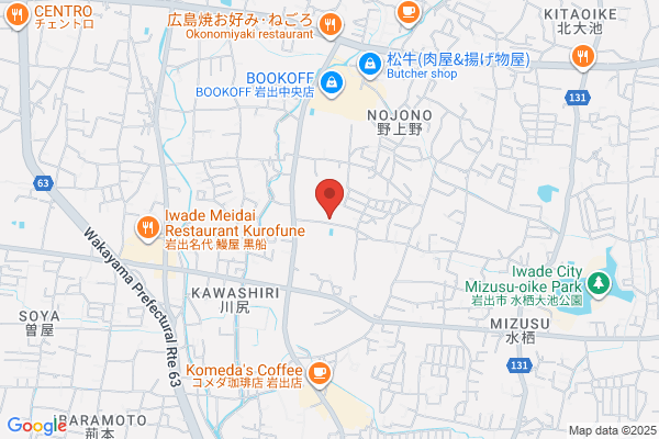 ヤマト運輸 岩出営業所（紀州岩出）