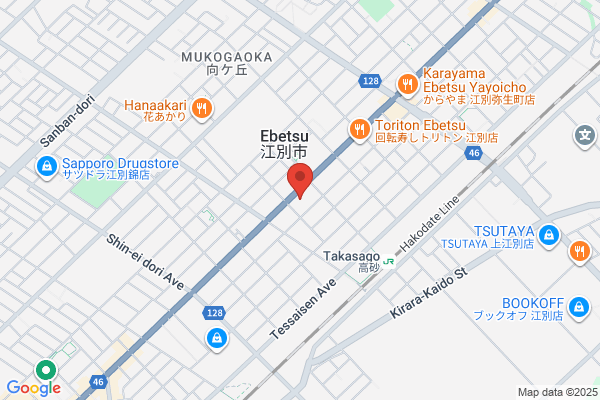ツルハドラッグ江別高砂店