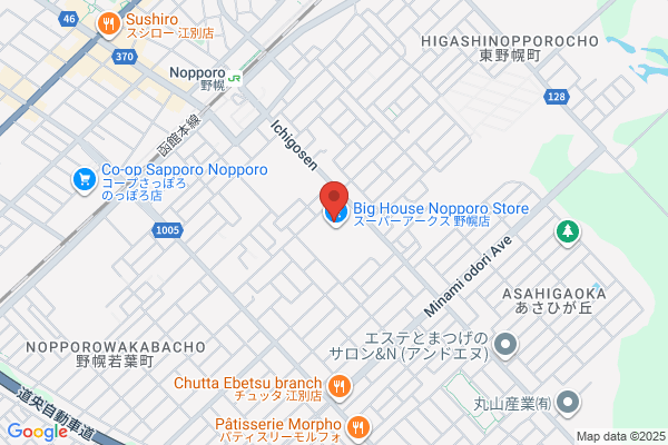 調剤薬局ツルハドラッグ 東野幌店